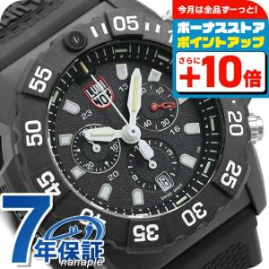 LUMINOX ルミノックス ネイビーシールズ 3000シリーズ 3900 V3