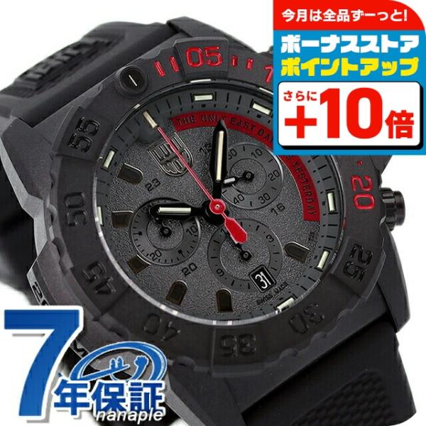 ルミノックス 3580シリーズ ネイビーシールズ クロノグラフ 45mm 3581.EY LUMIN...