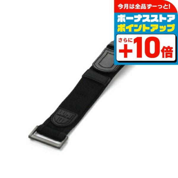 ルミノックス 交換用ベルト 22mm 3900対応 腕時計 ブランド 純正ベルト ナイロン l390...