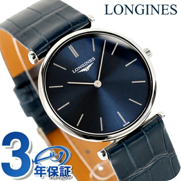 ロンジン グランクラシック クォーツ 電池式 腕時計 ブランド レディース LONGINES L4....