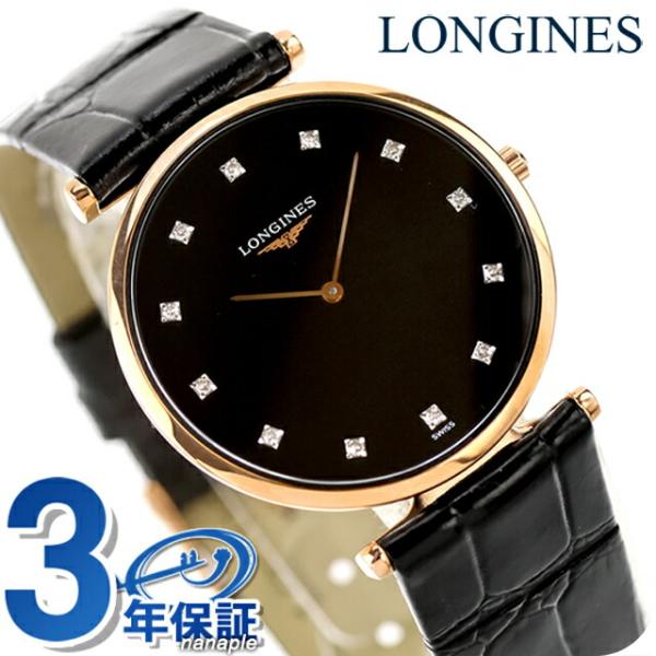 ロンジン グランクラシック クォーツ 電池式 腕時計 ブランド レディース LONGINES L4....