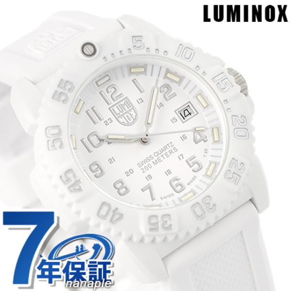 ルミノックス ネイビーシールズ スノーパトロール 7057.WO ホワイトアウト 腕時計 ブランド ...