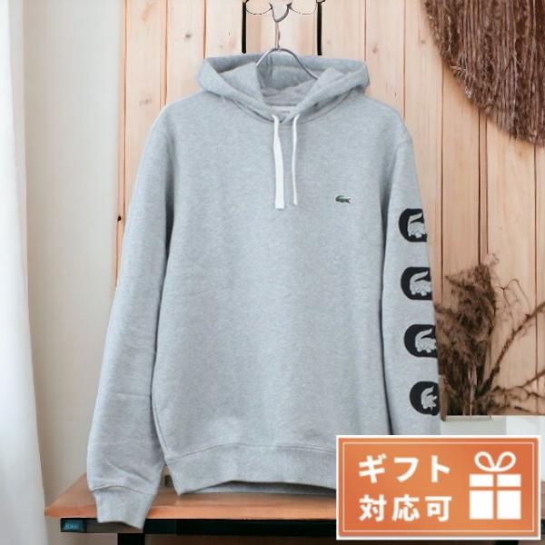 ラコステ ブランド パーカー メンズ LACOSTE コットン100% SH6903 GRIS CH...