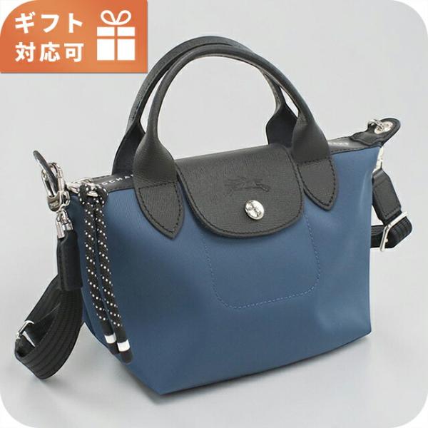 ロンシャン ハンドバッグ レディース ブランド Longchamp 2WAY 1500 ブルー