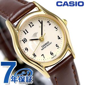 5/25はさらに+10倍 カシオ チプカシ 海外モデル レディース 腕時計 LTP-1094Q-7B9RDF CASIO｜nanaple