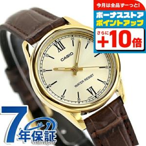 カシオ チープカシオ CASIO クォーツ 電池式 LTP-V005GL-9B スタンダード 海外モデル レディース チプカシ 腕時計 ブランド カシオ casio アナログ