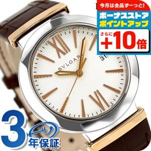 ブルガリ 時計 腕時計 ブランド メンズ ルチェ...の商品画像