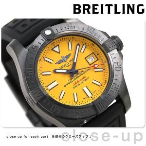 ブライトリング BREITLING アベンジャー2 シーウル...