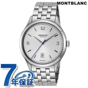 モンブラン ヘリテイジ 自動巻き 機械式 腕時計 ブランド メンズ 112532 アナログ シルバー スイス製｜nanaple