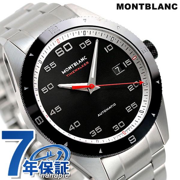 モンブラン 時計 タイムウォーカー 41mm 自動巻き 機械式 メンズ 腕時計 ブランド 11606...