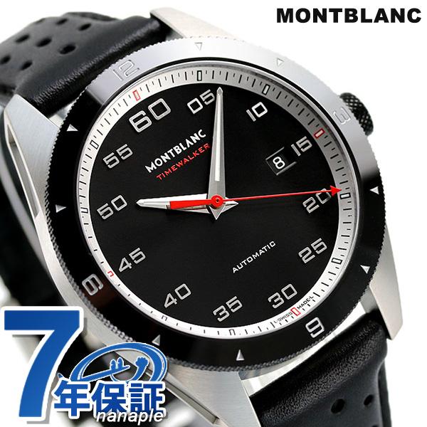 モンブラン 時計 タイムウォーカー 41mm 自動巻き 機械式 メンズ 腕時計 ブランド 11606...