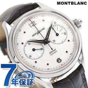 モンブラン ヘリテイジ モノプッシャー 自動巻き 腕時計 ブランド メンズ クロノグラフ MONTBLANC 119951 アナログ ホワイト グレー 白｜nanaple