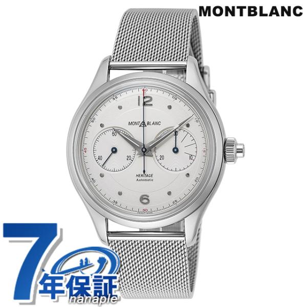 モンブラン ヘリテイジ 自動巻き 機械式 腕時計 ブランド メンズ クロノグラフ 119952 アナ...