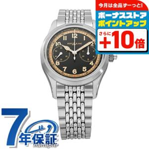 MONTBLANC（筆記具、時計） 超得さらに+23倍 モンブラン 1858 モノ 