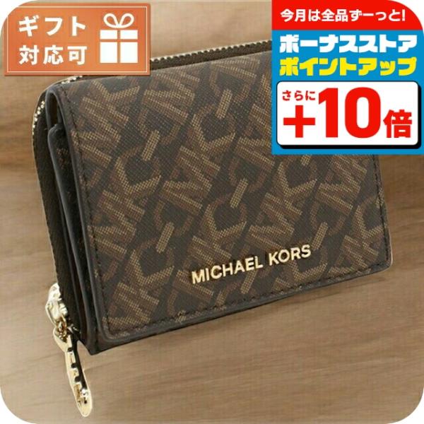 マイケル・コース 三折財布小銭入付き レディース ブランド MICHAEL KORS EMPIRE ...