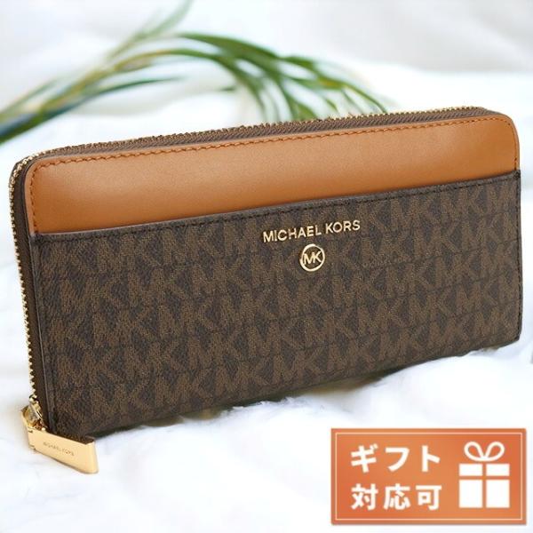 マイケルコース ブランド 長財布 レディース ラウンドファスナー PVCコーテッドキャンバス フィリ...