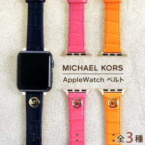 【新品】ヴィヴィアン ウエストウッド AppleWatchベルト 腕時計 ユニセックス VVS33POR 38mm 40mm 41mm Vivienne Westwood / ヴィヴィアンウエストウッド Apple watch 38mm