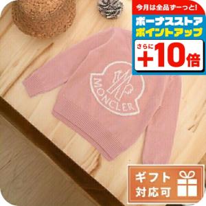 MONCLER（モンクレール） ブランド ベビー帽子 赤ちゃん ニット