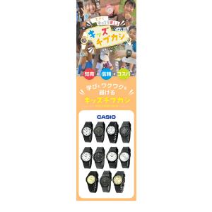 キッズ腕時計 キッズカシオ 子供用 男の子 女...の詳細画像1