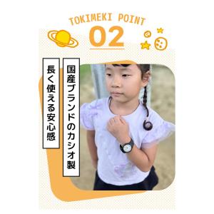 キッズ腕時計 キッズカシオ 子供用 男の子 女...の詳細画像3
