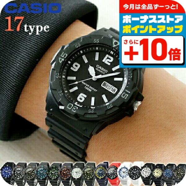 カシオ チプカシ チープカシオ 海外モデル メンズ レディース 腕時計 ブランド MRW-200 プ...