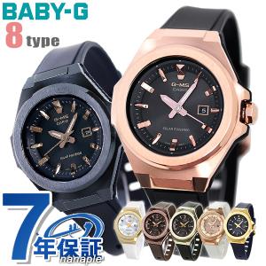 BABY-G G-MS MSG-W300CB-1AJF 電波ソーラー MSG-W300CB-1AJF-1200x630.jpg