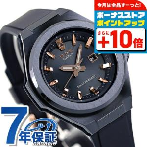 BABY-G G-MS MSG-W300CB-1AJF 電波ソーラー G-MS BABY-G ベビージー ジーミズ 電波ソーラー レディース