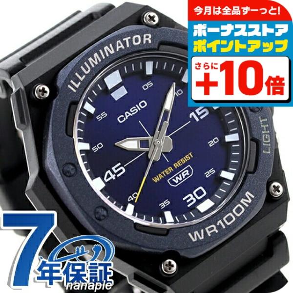 カシオ CASIO MW-620H-2AV スタンダード チプカシ 海外モデル メンズ 腕時計 ブラ...