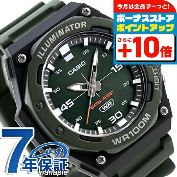 カシオ CASIO MW-620H-3AV スタンダード チプカシ 海外モデル メンズ 腕時計 ブラ...