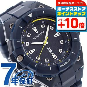 NAUTICA（ノーティカ） ノーティカワン クオーツ 腕時計 ブランド