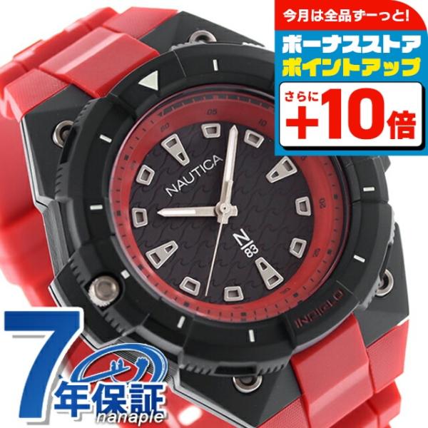ノーティカ コロナドベイ クオーツ 腕時計 ブランド メンズ NAUTICA NAPCNS406 ア...