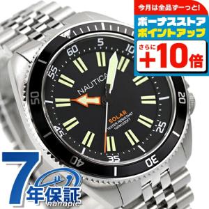 NAUTICA（ノーティカ） ノーティカワン クオーツ 腕時計 ブランド