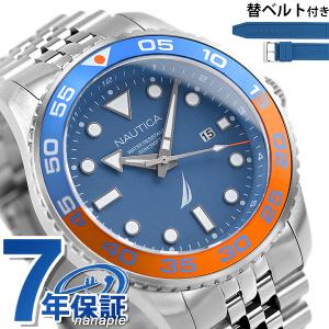 NAUTICA（ノーティカ） エヌエスアール クオーツ 腕時計 ブランド