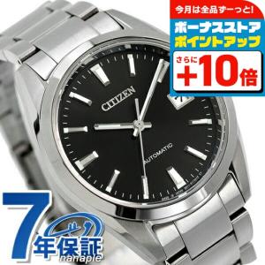 シチズン メカニカル クラシカルライン 日本製 自動巻き 機械式 メンズ 腕時計 ブランド NB1050-59E CITIZEN ブラック 父の日 プレゼント 実用的｜腕時計のななぷれ