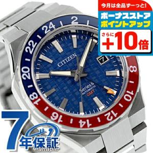 シリーズ8 シチズン 8 メカニカル880 自動巻き 腕時計 ブランド