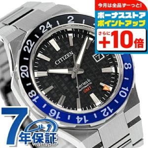 シチズン 8 メカニカル880 自動巻き 腕時計 ブランド メンズ GMT 耐磁2種 CITIZEN NB6031-56E アナログ ブラック 黒 日本製｜nanaple