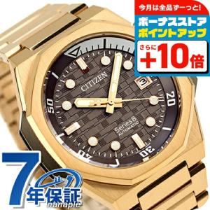 シリーズ8 シチズン 8 メカニカル880 自動巻き 腕時計 ブランド メンズ