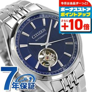 CITIZEN COLLECTION シチズン コレクション メカニカル 自動巻き