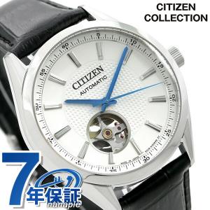 シチズン メカニカル オープンハート  自動巻き メンズ 腕時計 NH9111-11A CITIZEN ホワイト×ブラック