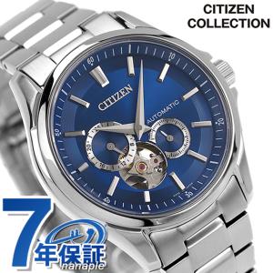 シチズン コレクション メカニカル 自動巻き 腕時計 ブランド メンズ オープンハート CITIZEN COLLECTION NP1010-78L ブルー 日本製 父の日 プレゼント 実用的｜nanaple