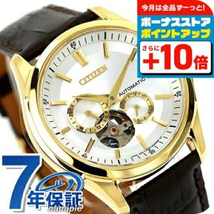CITIZEN COLLECTION シチズン コレクション メカニカル 自動巻き