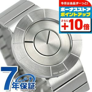 ISSEY MIYAKE（イッセイミヤケ） TO NY0N001 メンズ レディース 腕時計