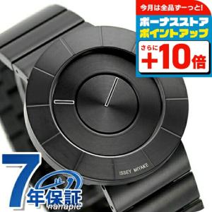 ISSEY MIYAKE（イッセイミヤケ） WATCH TO Designed by Tokujin