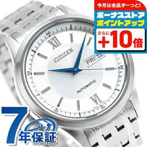 腕時計本トンボ出版国産腕時計シリーズ6 シチズン自動巻 森 年樹