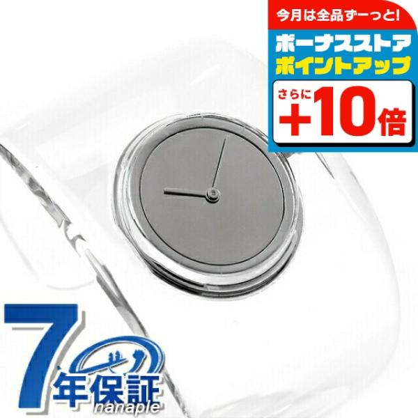 イッセイミヤケ O-Bold クオーツ 腕時計 ブランド レディース NYAS001 アナログ シル...