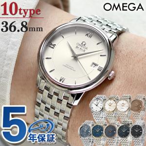 OMEGA オメガ シーマスター アクアテラ レディース 腕時計 150ｍ オメガ シーマスター アクアテラ 150M｜レディース腕時計専門店
