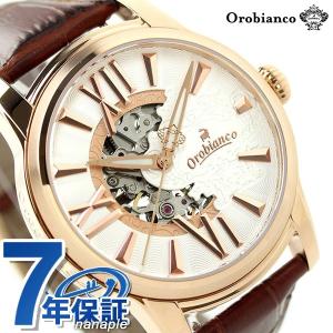 オロビアンコ オラクラシカ 日本製 腕時計 OR-0011-9