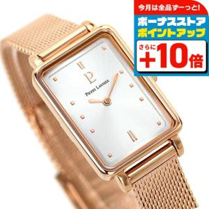 Pierre Lannier（ピエール・ラニエ） ウォッチ カラフルコレクション