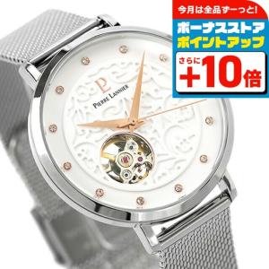 Pierre Lannier（ピエール・ラニエ） エオリアオートマウォッチ 自動