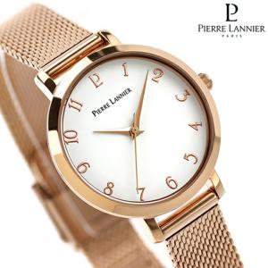 Pierre Lannier（ピエール・ラニエ） フランス製 レディース 腕時計